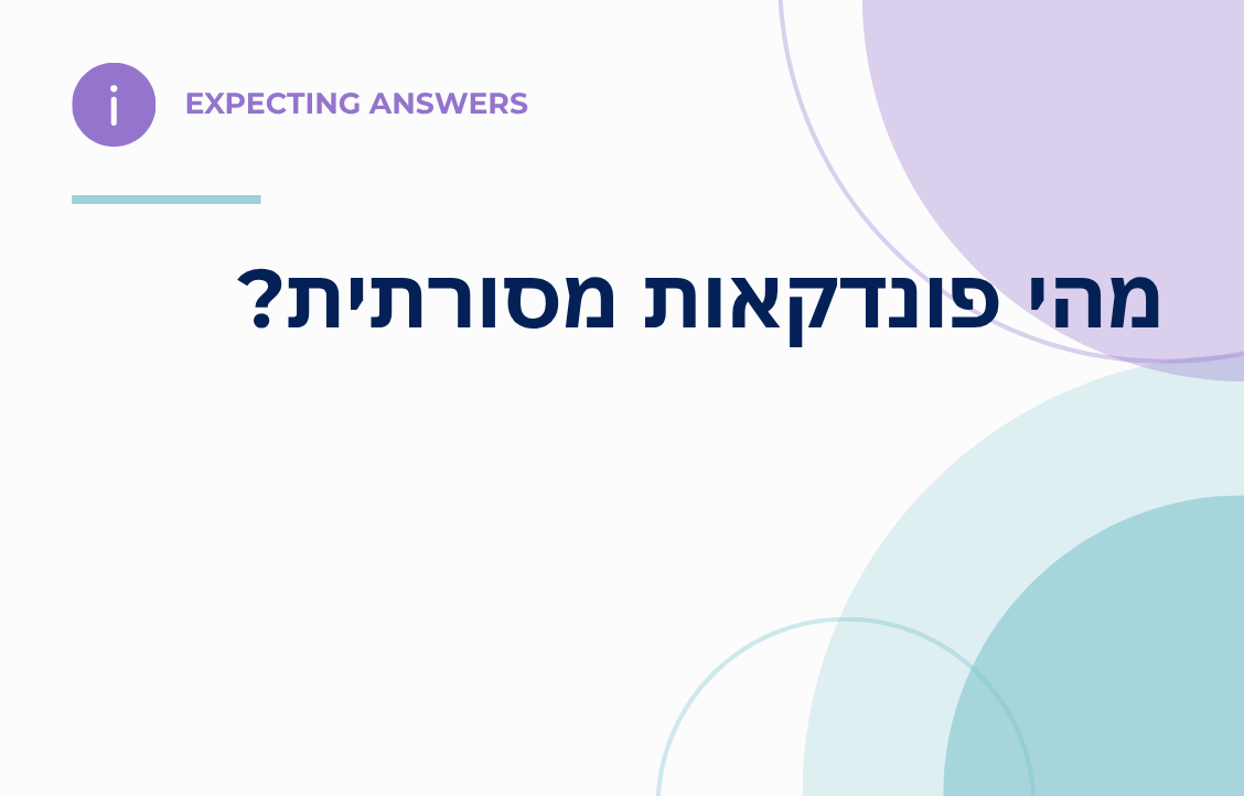 מהי פונדקאות מסורתית?